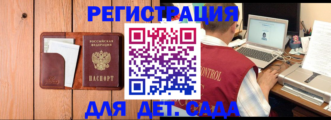 пропишу в квартире в Черняховске